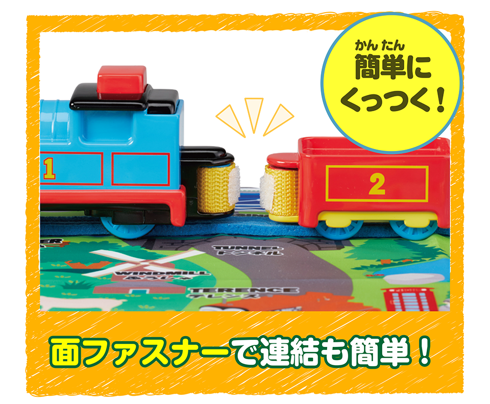 これは「プラレール ぷっしゅでゴー!
かんたんはじめてプラレール
きかんしゃトーマスセット」の画像です。